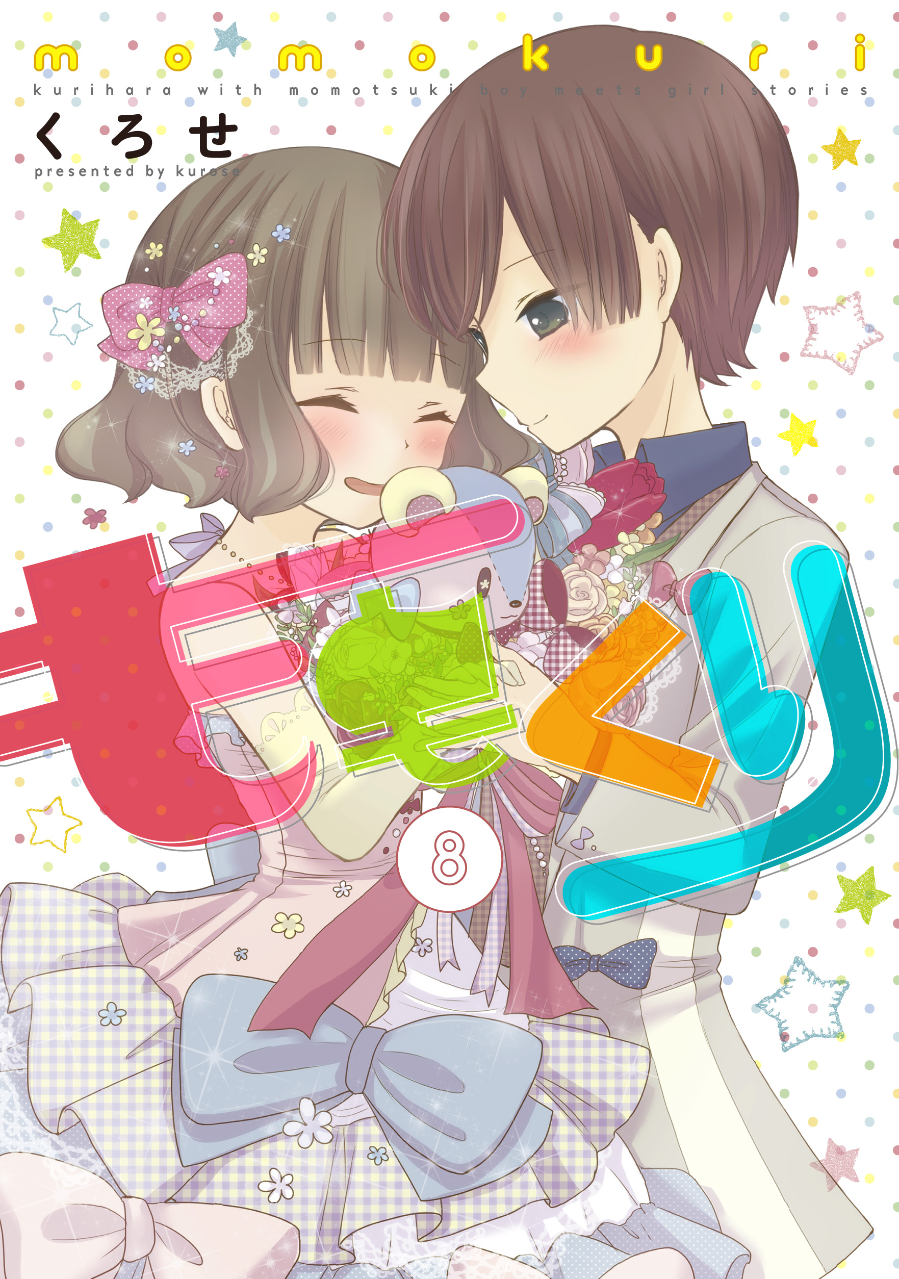 Capa de Momokuri