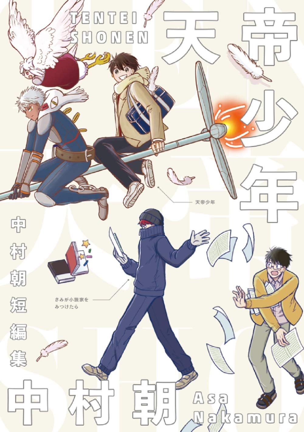 封面