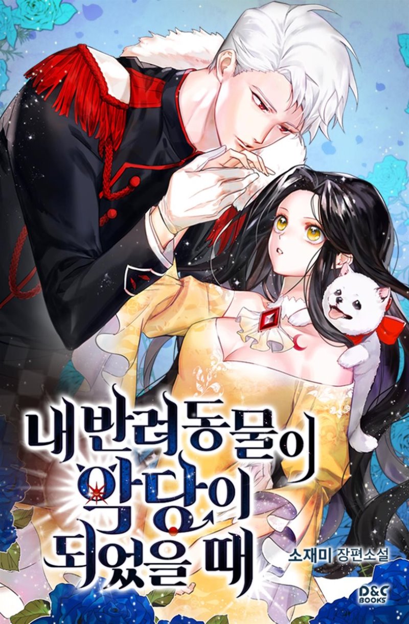 Capa de When My Pet Became the Villain