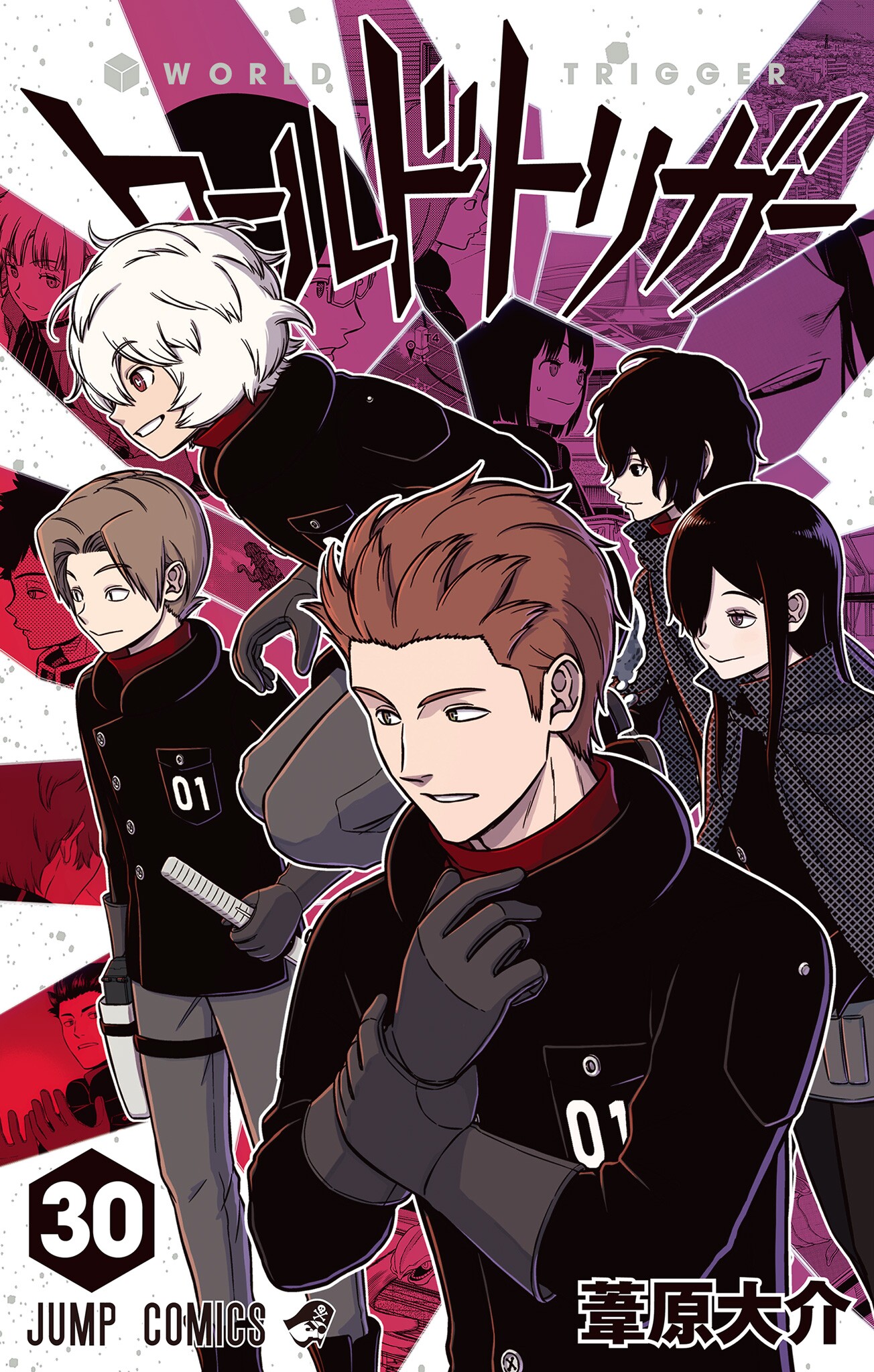 Capa de World Trigger
