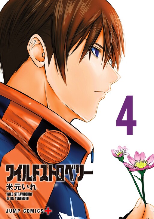 Tome 4