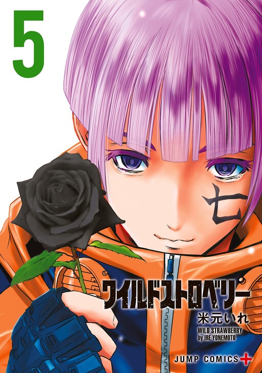 Tome 5