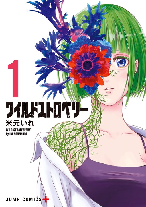 Tome 1