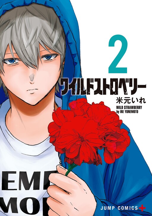 Tome 2