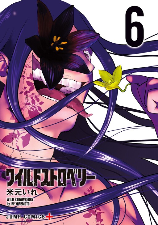 Tome 6