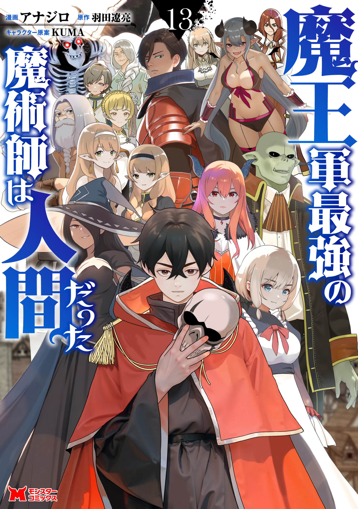 Manga cover