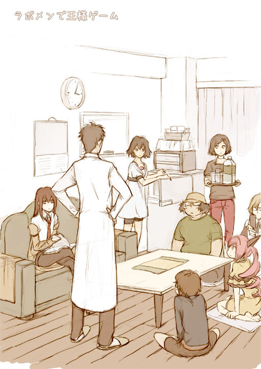 Steins;Gate - King's Game With Lab Members (Doujinshi)