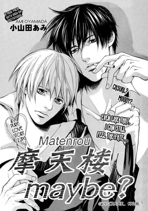 Matenrou Maybe?