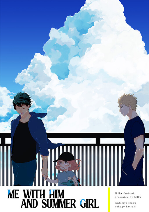 Boku no Hero Academia - Me With Him and Summer Girl (Doujinshi)