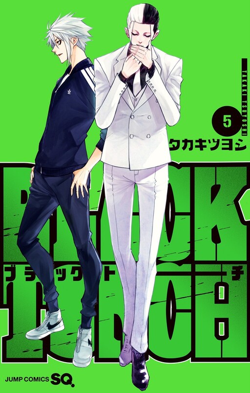 Cover Art