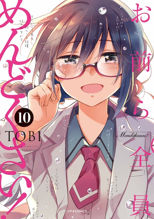 Cover Art