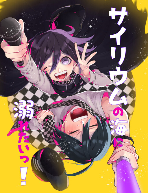 Danganronpa - Drowning in a Sea of Cyalume (Doujinshi)