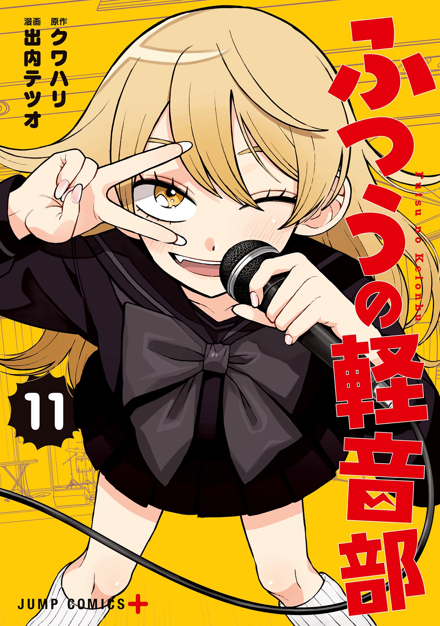 Capa de Garota conhece o rock!