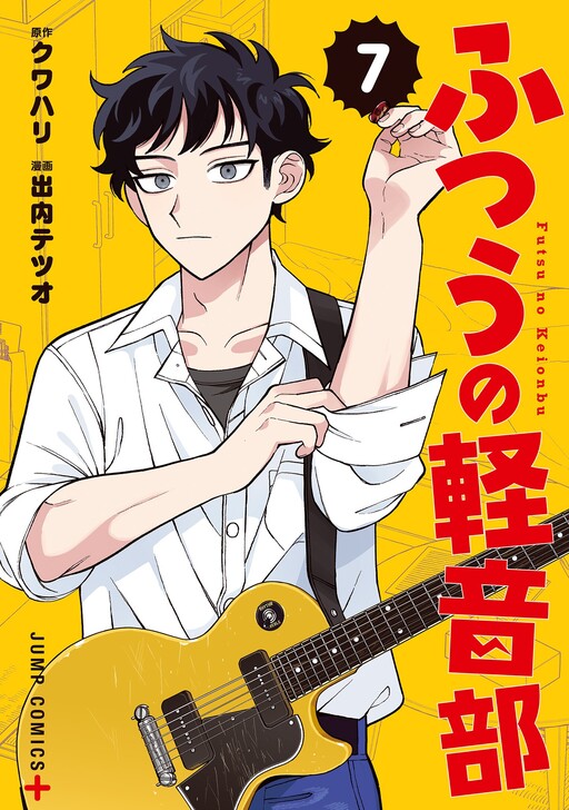Manga Cover