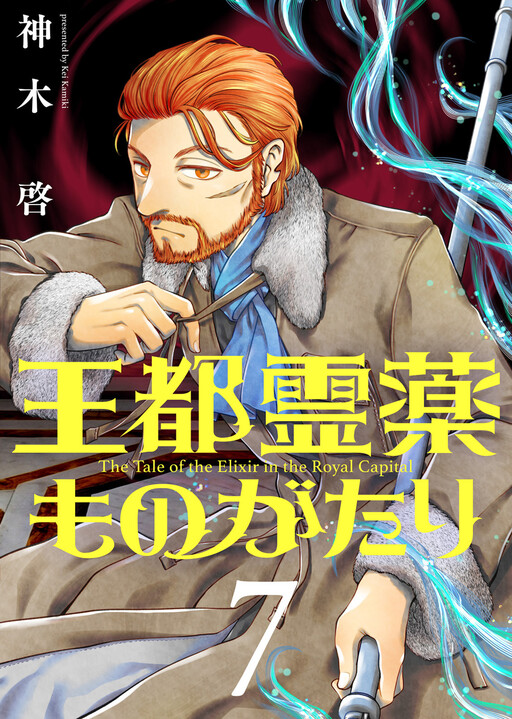 Обложка «Outo Reiyaku Monogatari»