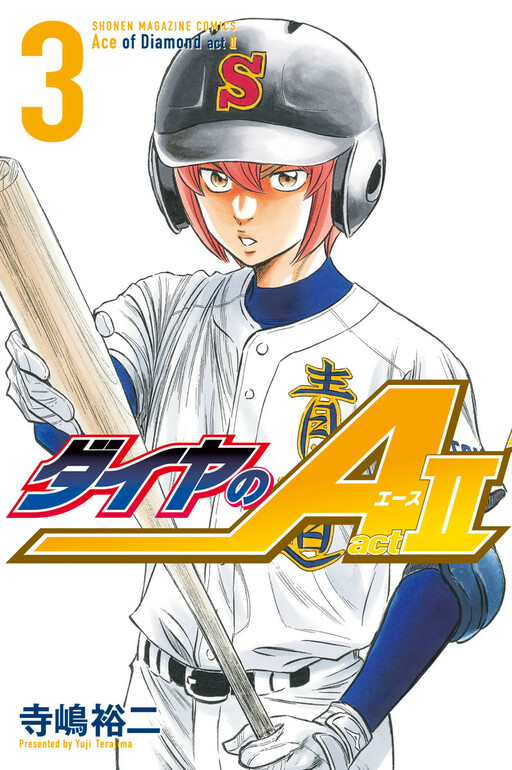 Tome 3
