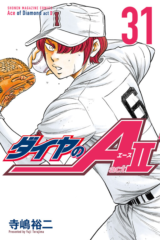 Tome 31
