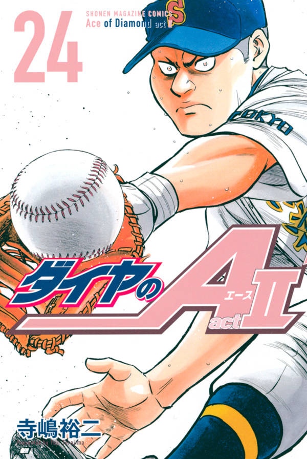 Ler Ace of Diamond - Act II - SlimeRead