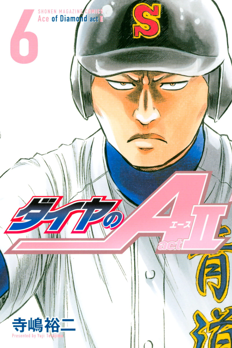 Ler Diamond No Ace Act Ii - SlimeRead