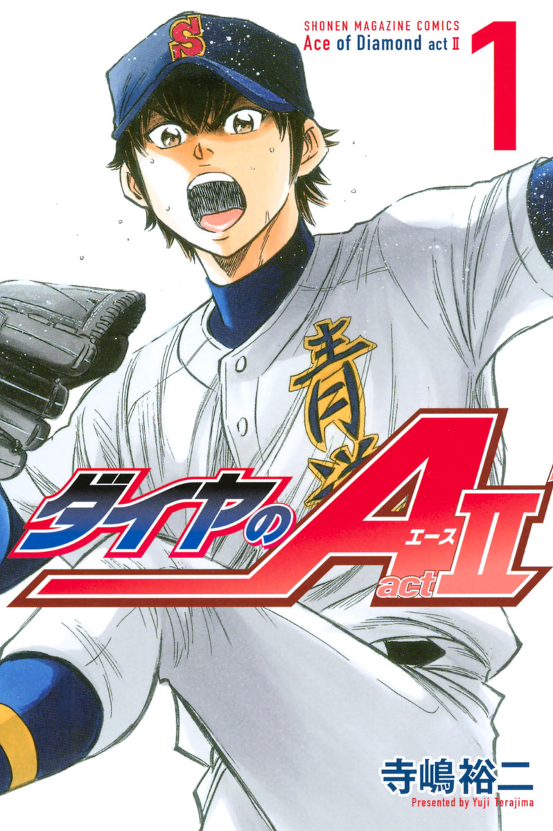 Ler Diamond No Ace Act Ii - SlimeRead