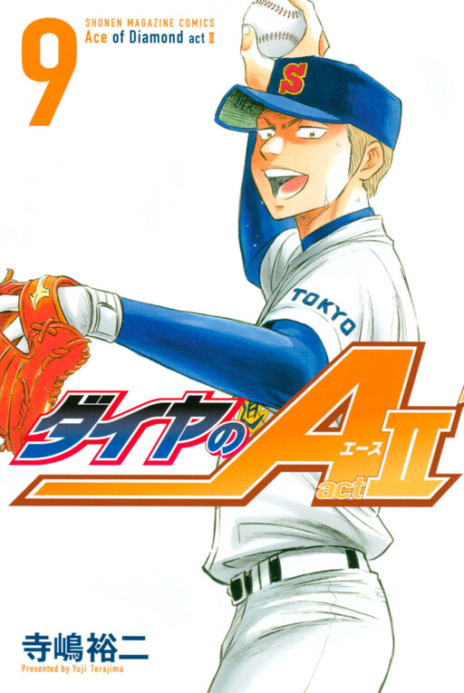 Tome 9