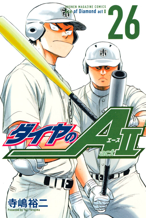 Tome 26
