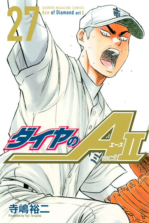 Tome 27