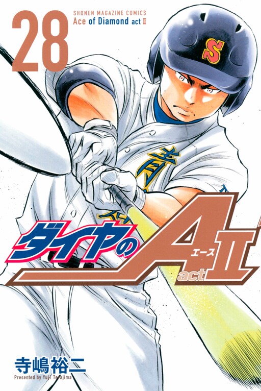 Tome 28