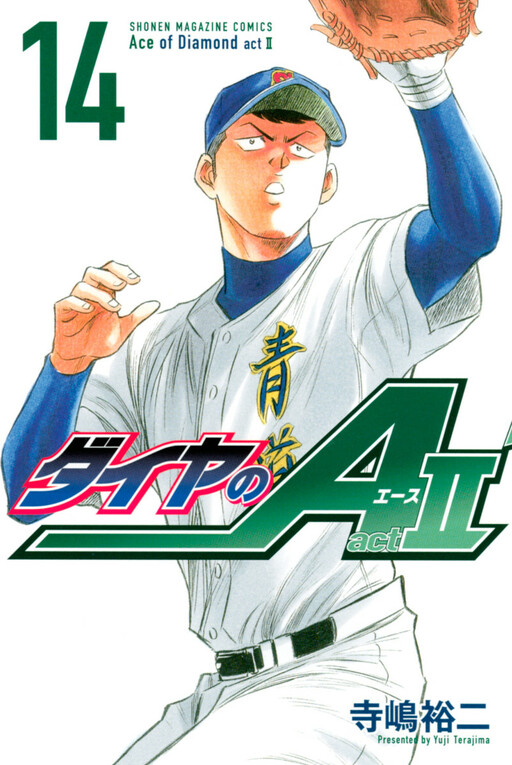 Tome 14