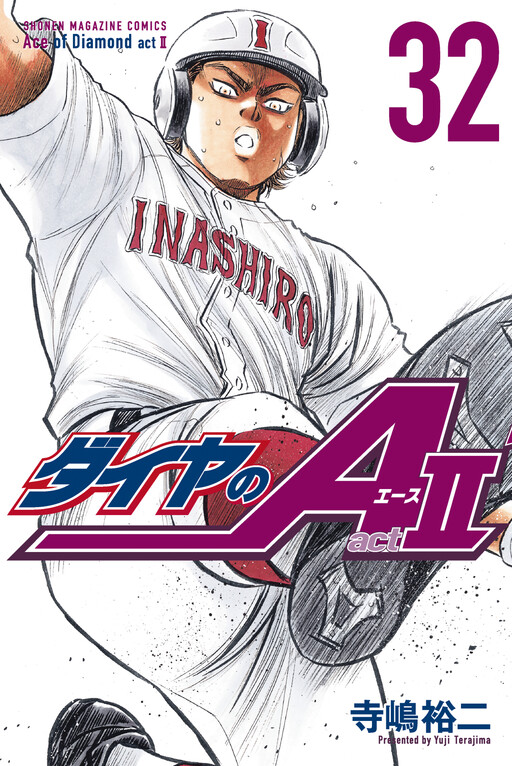 Tome 32