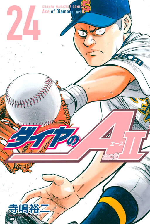 Tome 24