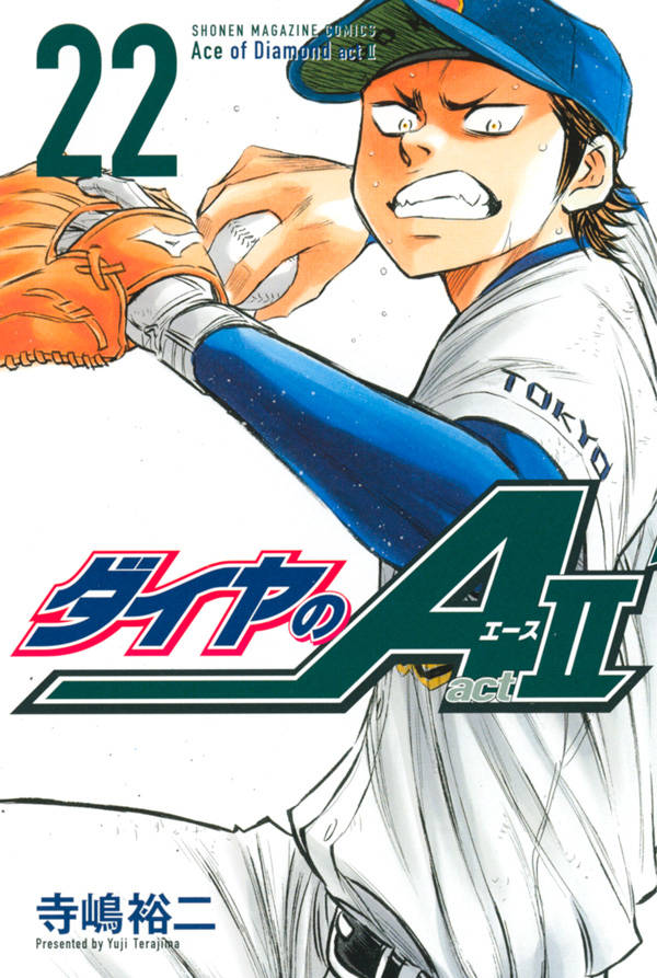 Ler Diamond No Ace Act Ii - SlimeRead