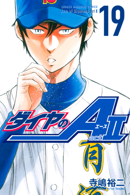 Tome 19