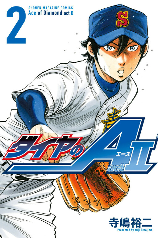 Tome 2
