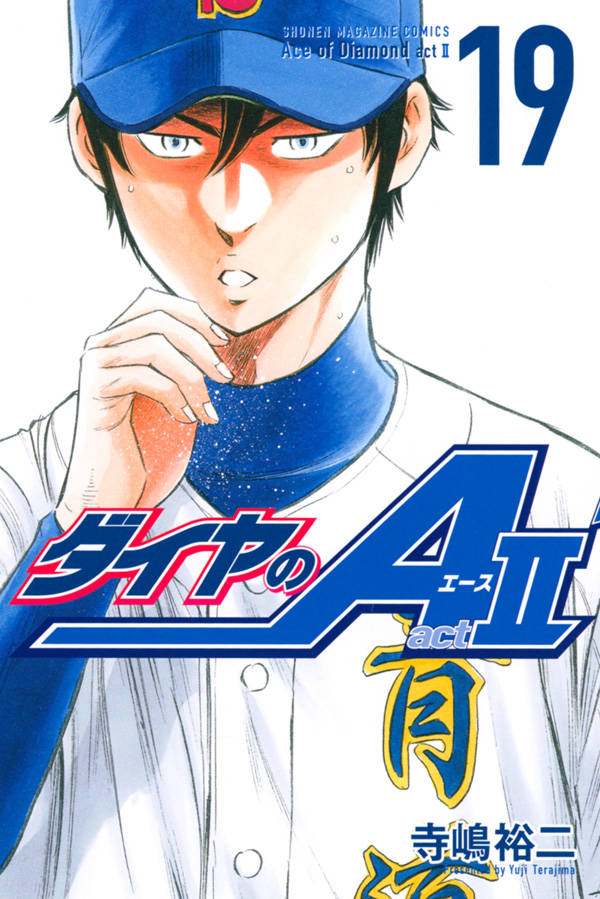 Ler Ace of Diamond - Act II - SlimeRead