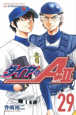 Diamond No Ace Act Ii Mangadex