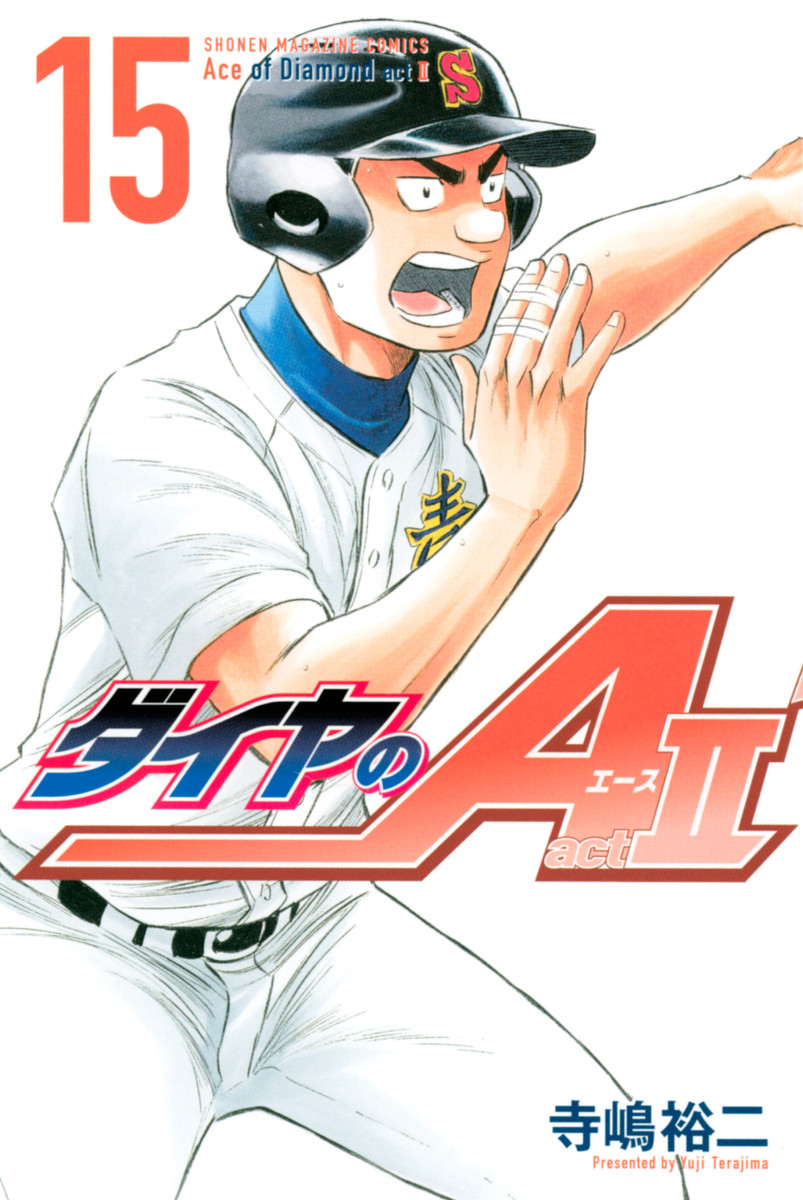 Ler Diamond No Ace Act Ii - SlimeRead