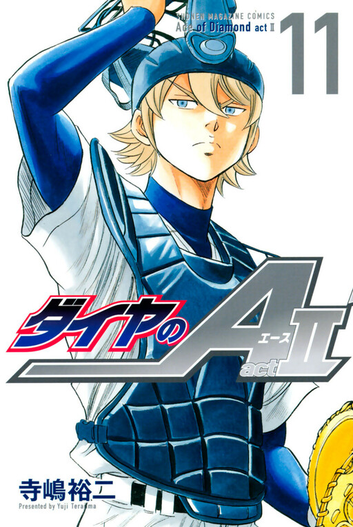 Tome 11