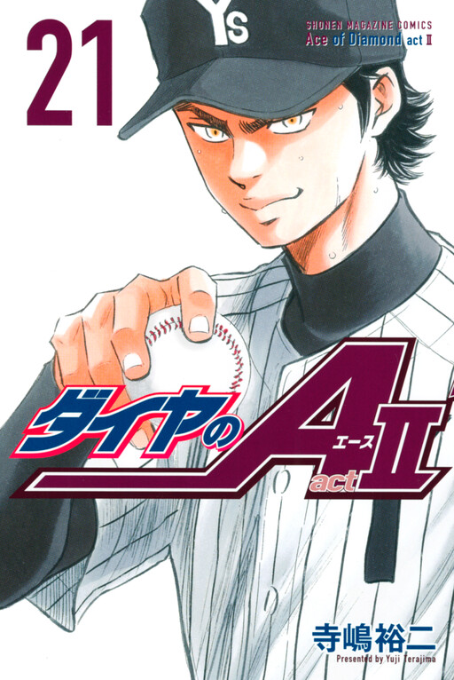 Tome 21