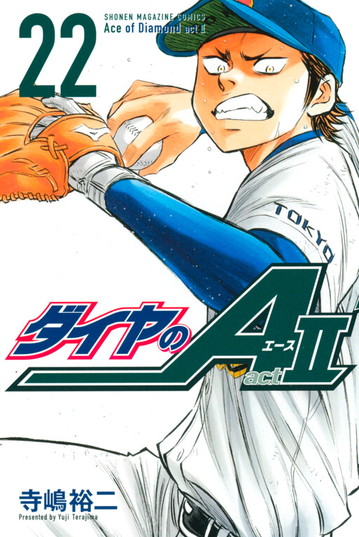 Tome 22