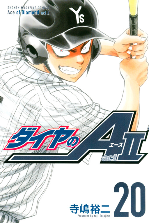 Tome 20