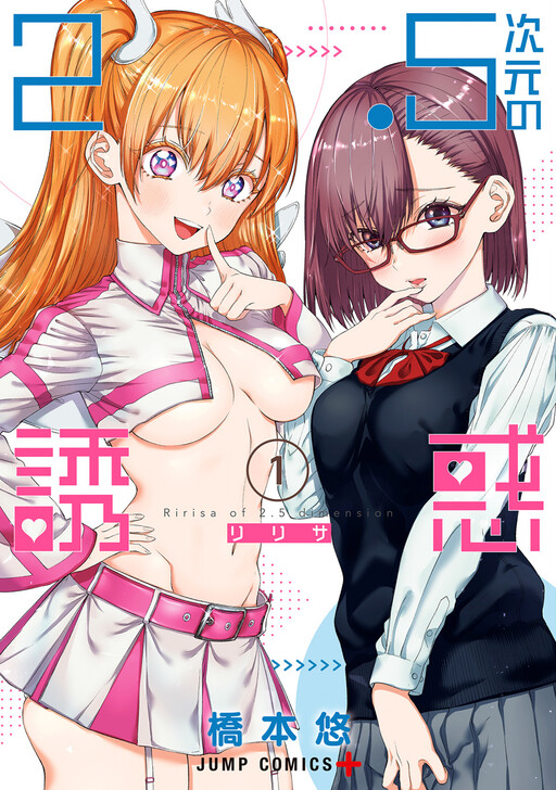Tome 1.1
