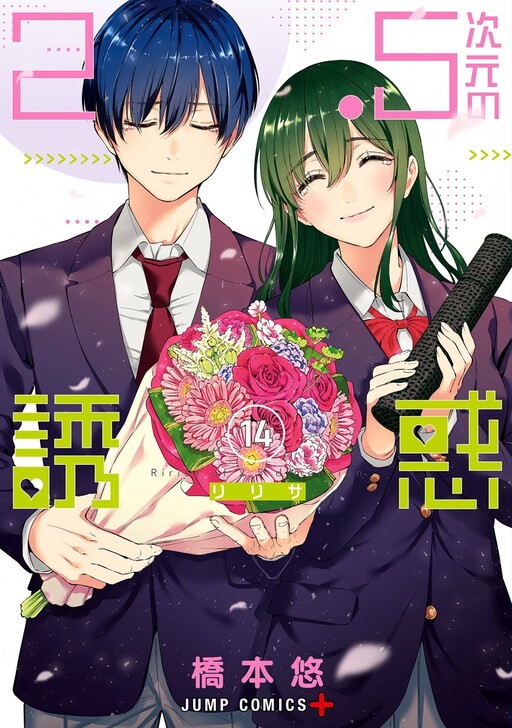 Tome 14.1