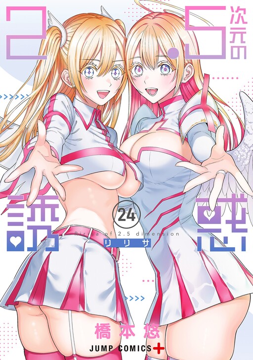 Tome 24.1