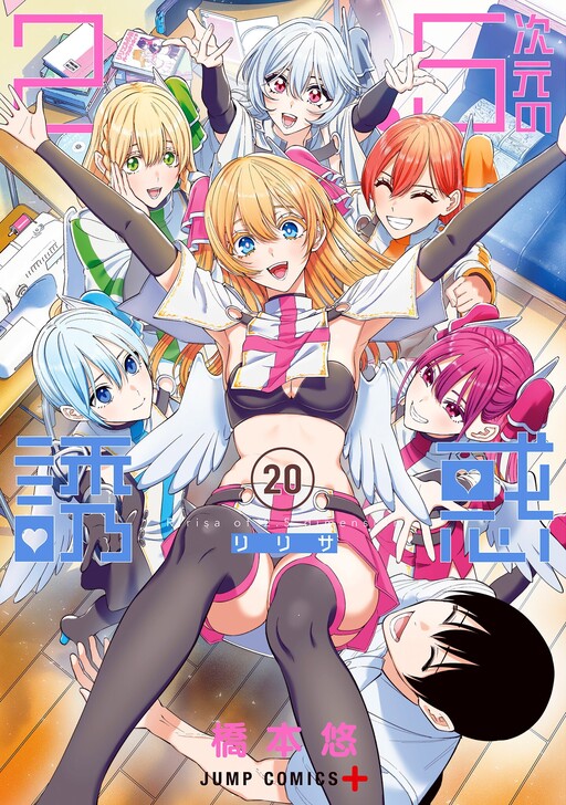 Tome 20.1