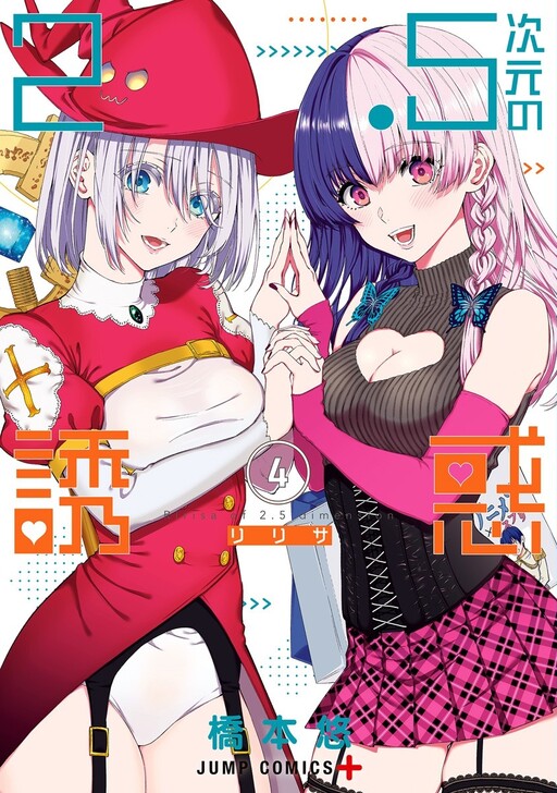 Tome 4.1