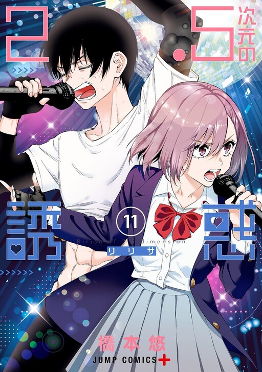 Tome 11.1