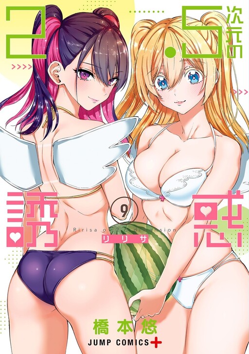 Tome 9.1