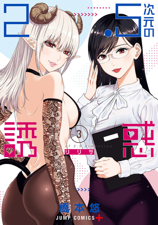 Tome 3.1