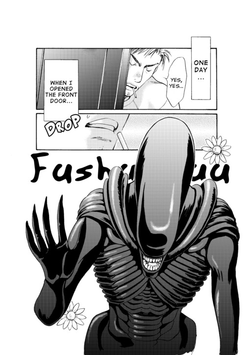 Обложка «Alien Manga: The Uninvited Guest»